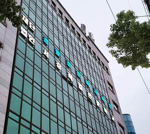 서강전문학교 경찰행정학과, 일반경비원신임교육과정 개강반 모집