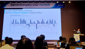 앰플리파이 CEO “한국은 이머징마켓 아냐…근시안적 시각”