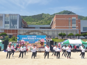 제1회 칠곡군 약목면, 한마음 체육대회 및 콘서트 개최