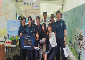 대구북부경찰서, 제4회 떡볶이 페스티벌 참여 홍보부스 운영