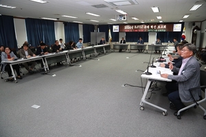 부산진해경제자유구역청, 2024년 상반기 규제 혁신 보고회 개최