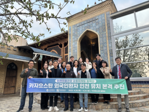 인천시-인천관광공사, 지난해 외국인환자 유치 2배 증가