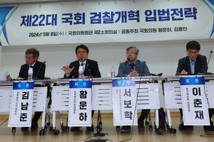 민주·조국당 “검수완박, 새 국회서 재추진해 개원 6개월 내 마무리”