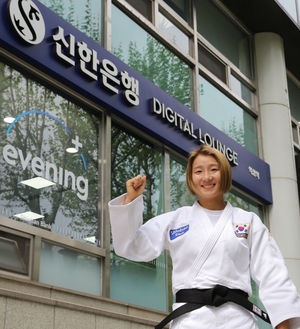 신한은행, 국가대표 유도선수 김지수 후원한다