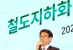 막 오른 ‘철도지하화’ 사업, 기대만큼 우려 크다