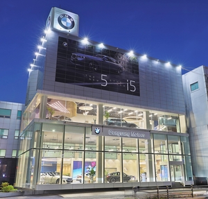 BMW 동성 모터스, 부산중앙 전시장 새단장