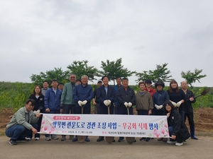 칠곡군 약목면, 관문도로 경관 조성 사업 본격 추진