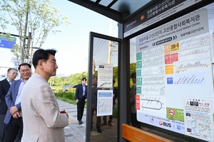 김동근 의정부시장 ‘1205번 광역버스’ 탑승소통