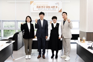 김포시의회 조례연구모임시즌3, 1차 정담회 개최