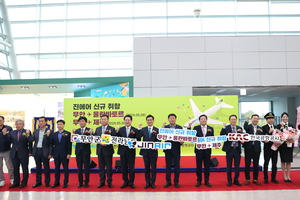 진에어 항공, ‘무안~몽골’ 첫 국제 정기선 취항식 개최