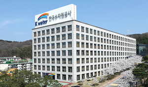 한국수자원공사, 경영혁신으로 1인당 노동생산성 향상