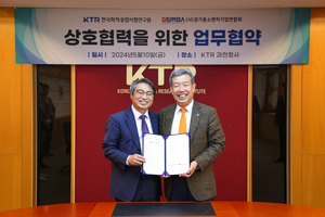 KTR, 경기 중소기업 기술경쟁력 확보 적극 지원