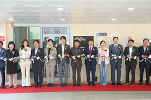 대구 북구, 청년 창업 공간 창업놀이터 개소식 개최
