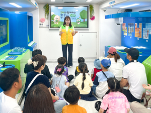 교보생명, ‘꾸미와 함께하는 이동환경교실’ 열어...환경보호교육 앞장