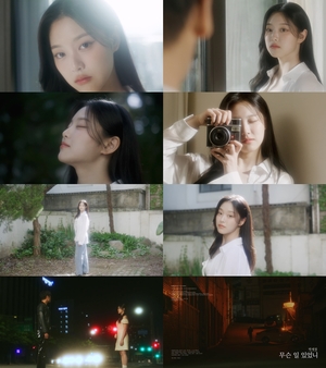 루셈블 현진, 박재정 ‘무슨 일 있었니’ MV 여주