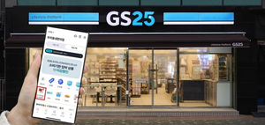 GS25, 예상밖 호실적 주역은 ‘우량점포 출점’