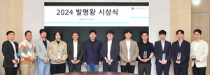 LG엔솔 ‘2024 발명·출원왕 시상식’ 개최