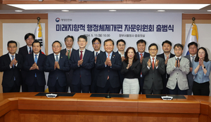 정부, ‘인구감소·지방소멸’ 대응 행정체제 개편 방향 본격 논의