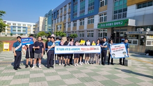 대구동부경찰서,‘청소년 사이버도박 예방을 위한 民·警·學 합동 하굣길 캠페인’활동 전개