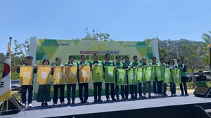 경북도, ‘2024 흙살리기 운동 및 행복경북 마을공동체’ 발대식