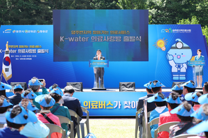 수자원공사, 경북 지역 댐 주변 주민에게 의료서비스 제공