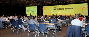 중기중앙회, ‘소상공인 경영고민 현장 클리닉’ 개최