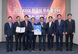 신한라이프, 20년 연속 한국의 우수콜센터 선정…인증식 개최