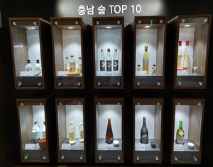 도 ‘2024년 충남 술 톱텐(TOP10) 품평회’ 개최···‘우수 충남 술’ 선정