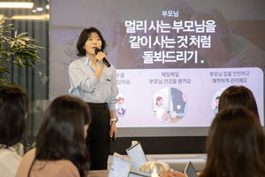 [르포] 유서 깊은 ‘또 하나의 가족’…삼성전자, ‘따뜻한 AI’로 노부모 돌본다