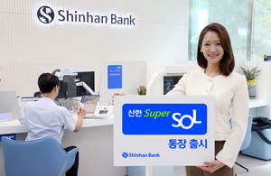 ‘400만 가입자’ 모은 슈퍼앱...신한은행, 슈퍼쏠 통장 출시