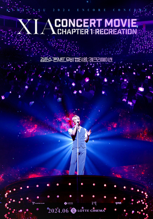 김준수, 콘서트 현장 생생히 담았다.. 첫 콘서트 실황 영화 6월 개봉