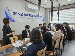 포항시 북구정신건강복지센터, 정신응급 대응 협의체 회의 개최
