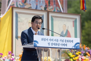 김동연 “석가여래, 가섭불, 정광불, 지공, 나옹선사 사리모신 기쁜 날”