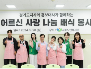 김동연 “경기도의 새 얼굴, 아홉 팀의 홍보대사 활약 기대”