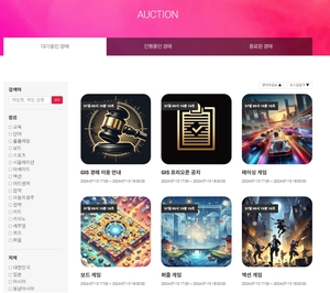 게임 IP 거래 플랫폼 ‘게임아이피스토어’ 프리 오픈… 6월 정식 오픈 예정