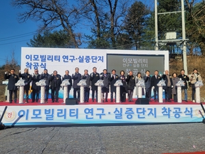 [인터뷰]김명기 횡성군수, 인구소멸위기 극복…농축산업 바탕 위 이모빌리티 산업 더해