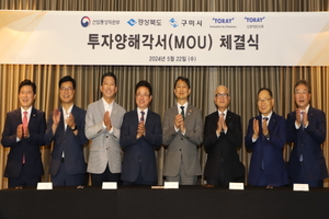 도레이그룹, 5000억원 투자…탄소섬유 등 신사업 확대