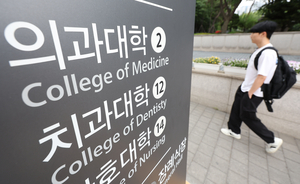 27년만의 ‘의대 증원’ 확정…내년 정원 4567명으로 늘어난다