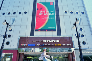 관광객통역·상품선별…유통가 ‘AI 마케팅’ 빨라진다