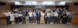가스公, 혁신과제 발굴 ‘혁신리더’ 출범