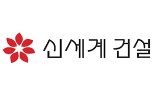 [특징주] 신세계건설, 자본확충에 주가 18%대 강세