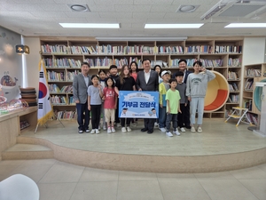 NH농협생명, 가정의 달 맞이 예천군 초등학교에 기부 행사 개최