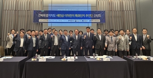 전북도-전북TP, 이차전지산업 육성 머리 맞대