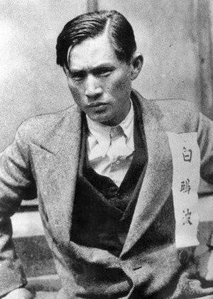 ‘순국 90주년’ 구파 백정기 의사 학술회, 정읍서 열려