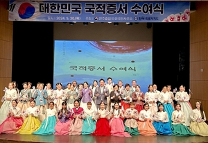 전북도, 귀화자·국적회복자 대한민국 국적취득 ‘환영’