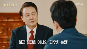 檢 디올백 수사하니…野 “김건희 여사 처벌 못해, 문제는 尹”