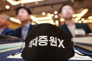 전국 의대 2025학년도 모집인원 모두 확정…1550명 안팎