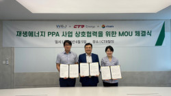 CTR에너지·라이젠코리아·위제이, 재생에너지 PPA 사업 상호협력을 위한 MOU 체결