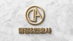 법률사무소 광고 전략 돕는 플랫폼 
