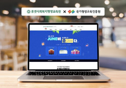 휴넷사회복지평생교육원, 학점은행제 2학기 첫개강